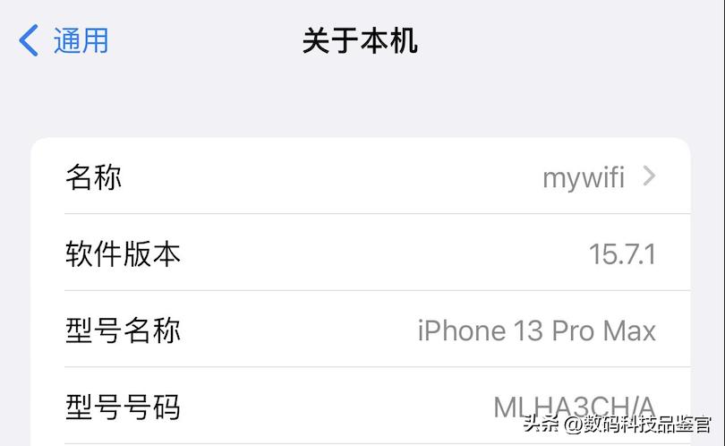 ios16.1.1发烫太严重了,ios16.7.2续航和信号怎么样