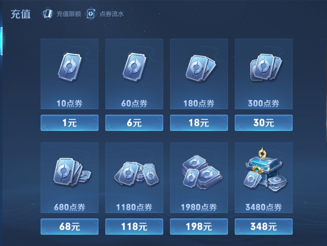 王者荣耀年日活数据信息,王者今年收入数据和去年比较