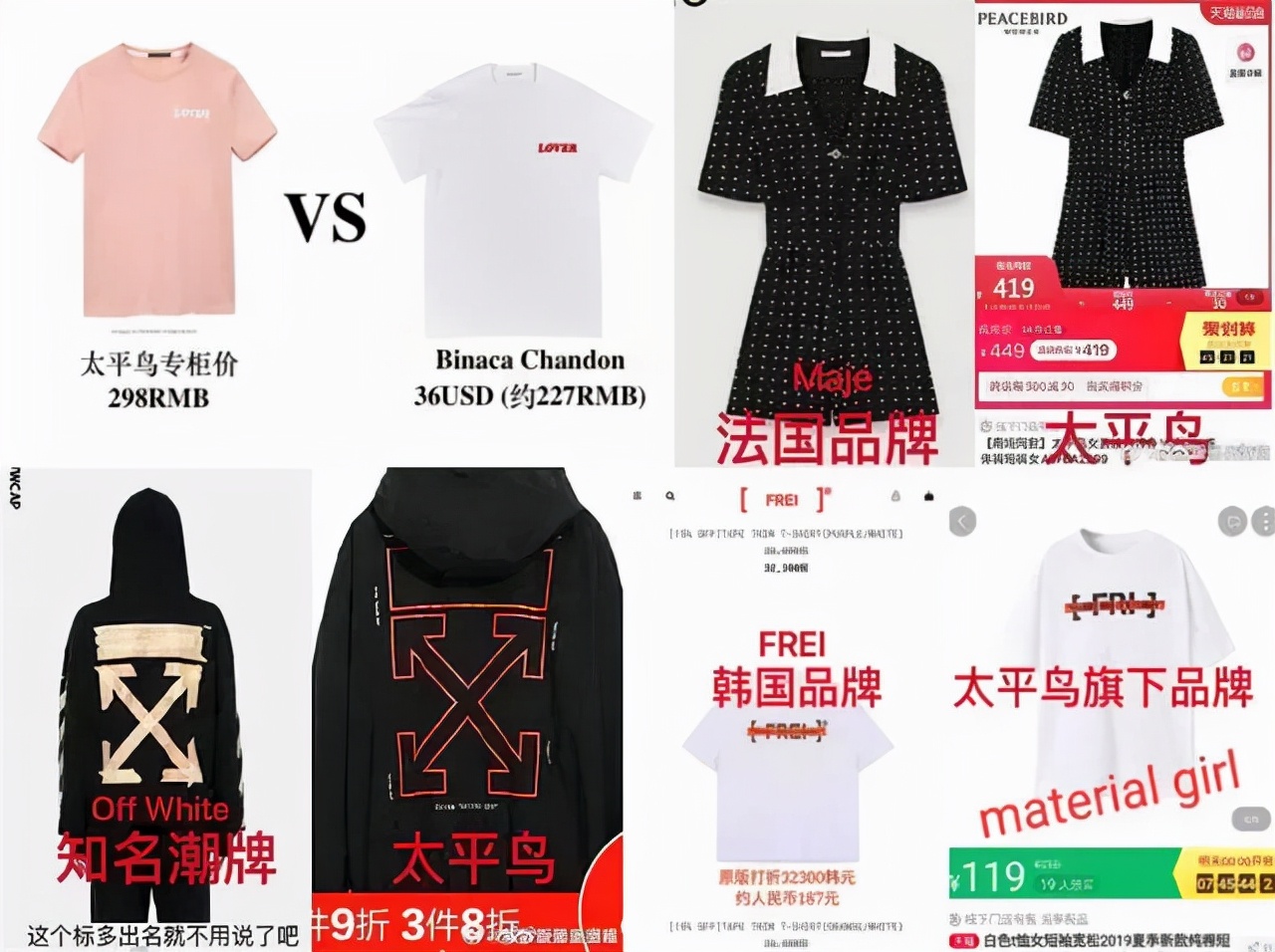 zara最新事件,zara现在什么情况