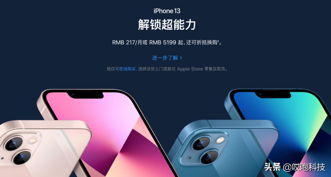 苹果新品经济实惠售价公布,苹果新款全球价格