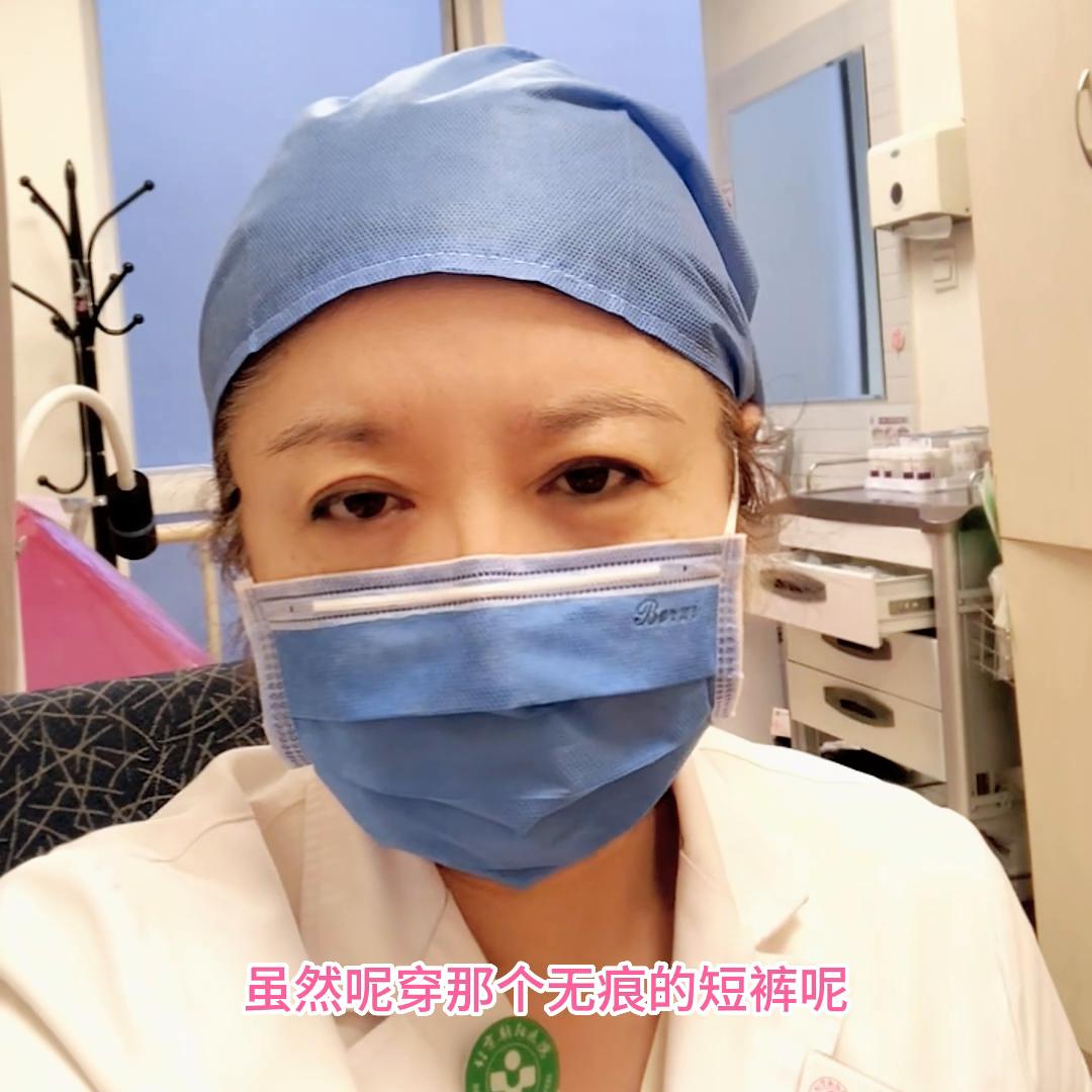 妇科知识大全女性常识,妇科知识讲解配图