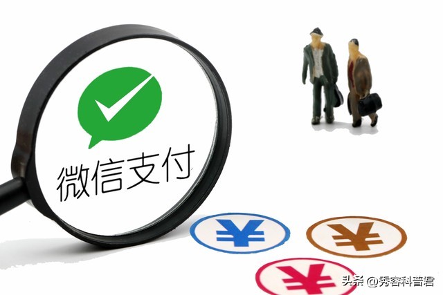 微信支付限额可以转银行卡吗,银行卡微信支付限额了怎么办