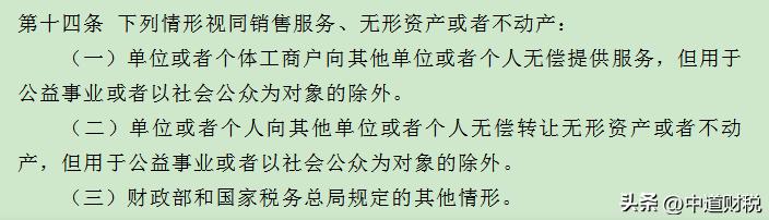 房地产开发商售房前赠品如何处理,开发商用房抵账的税务分析