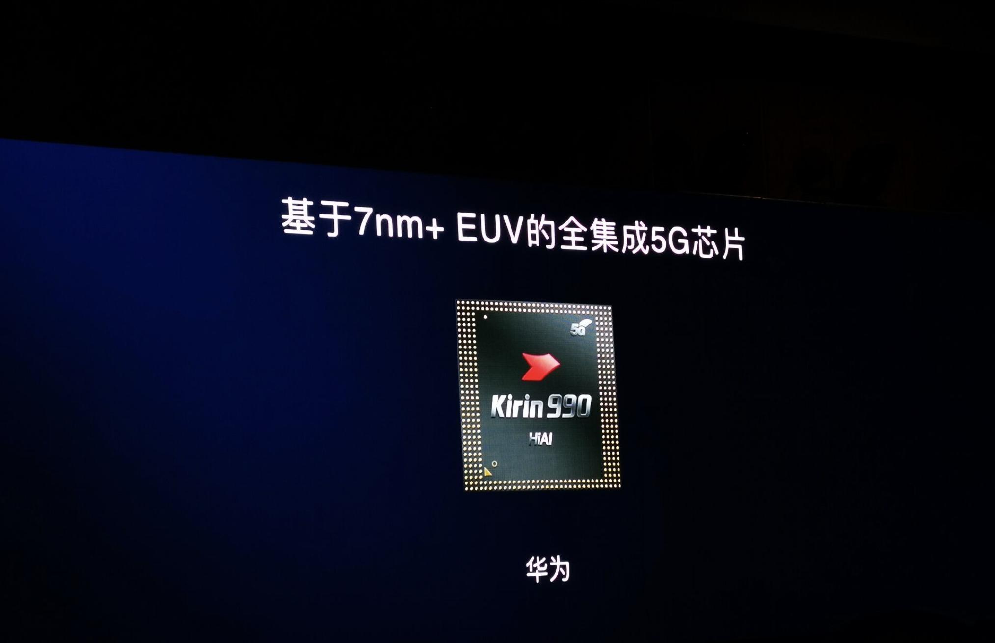 华为新麒麟芯片将全面普及,华为麒麟芯片最新消息图文