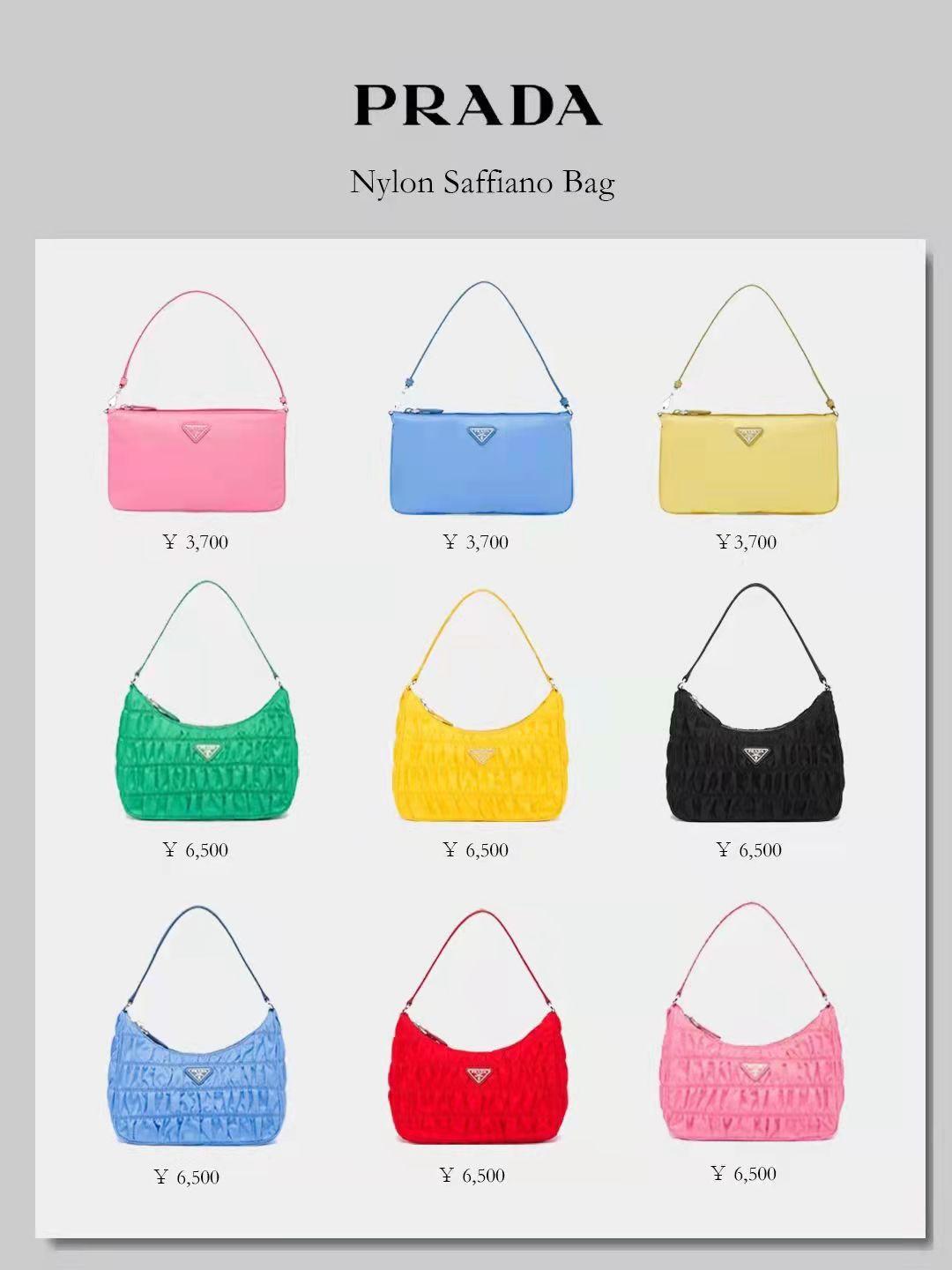 prada哪款包最值得买,prada降落伞系列包