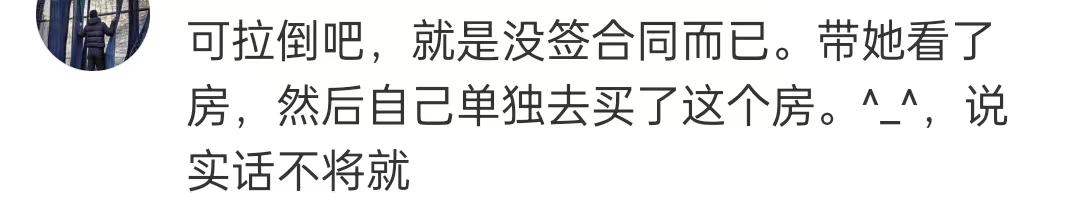 张杰谢娜“跳单”案反转,张杰谢娜跳单事件