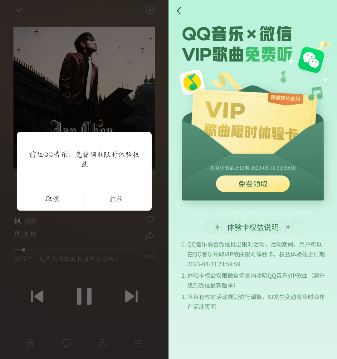 微信11.0.15内测版下载,微信6.7.4版本新增内容