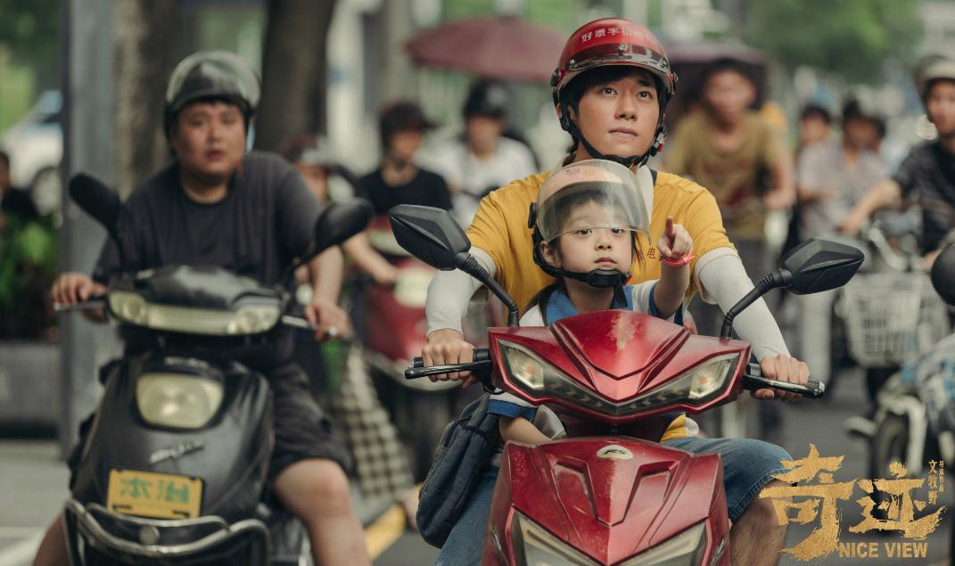 奇迹笨小孩的独到之处,奇迹笨小孩真人真事