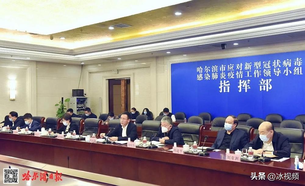 哈尔滨：统一思想坚定意志尽快歼灭本轮省外输入性疫情以“时时放心不下”的责任感筑牢安全稳定防线