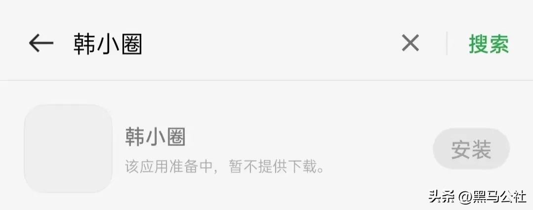 韩剧tv被下架的心情,韩国新闻热搜第一