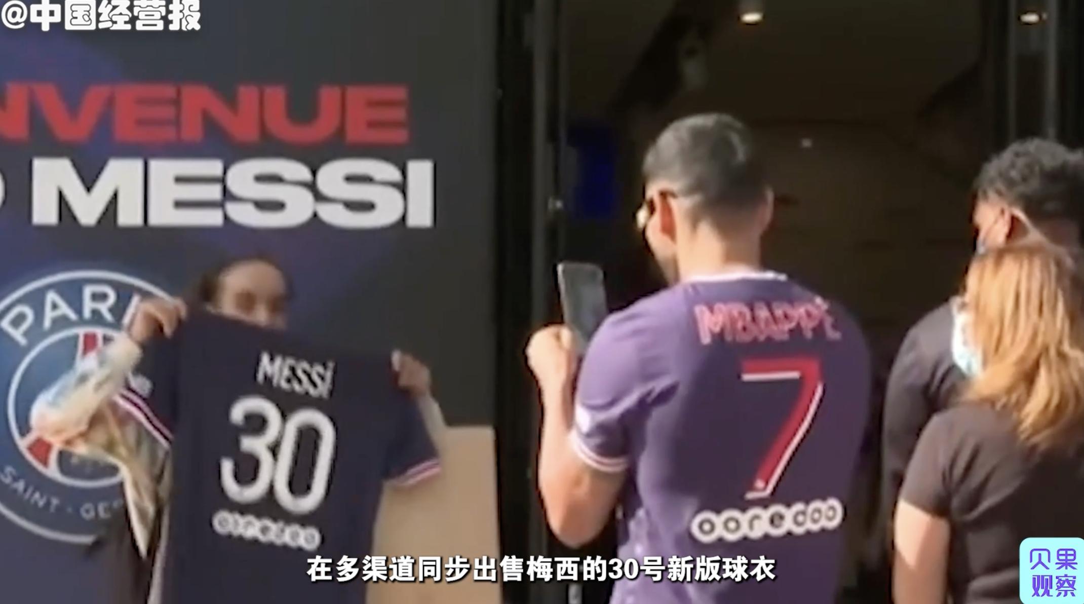 足球球服销售量排行榜最新,世界杯球服销量