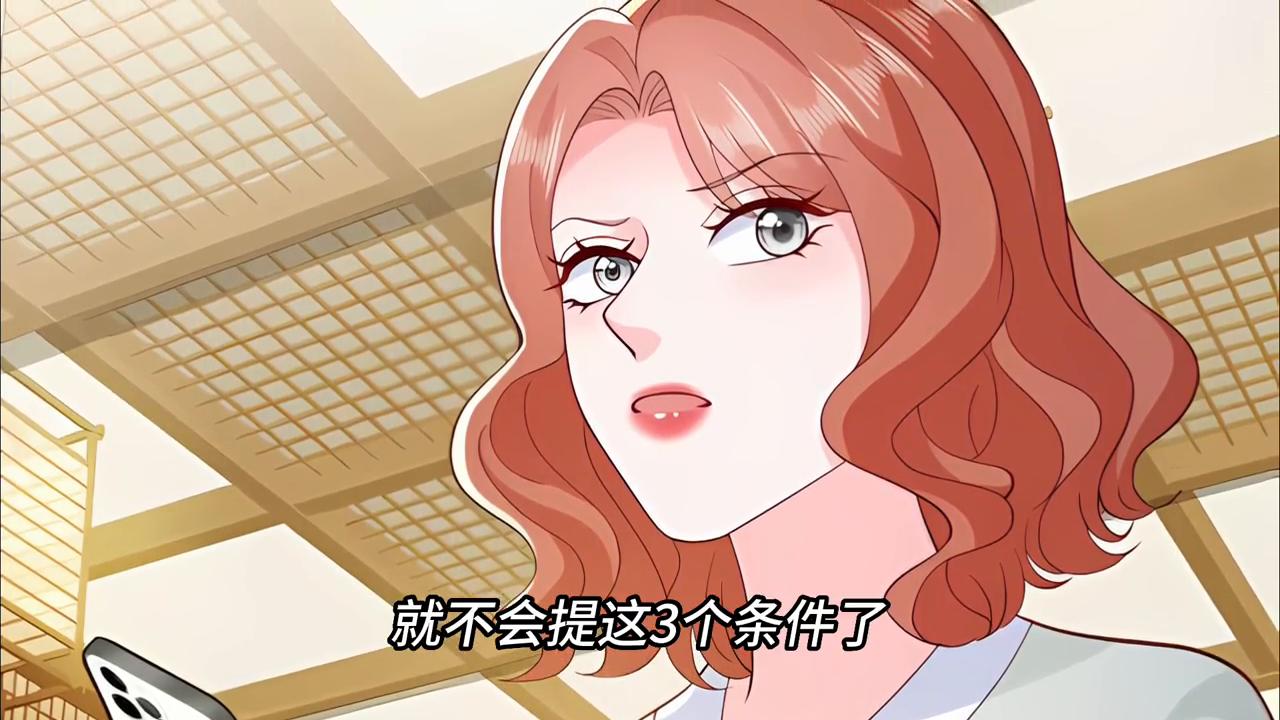 林逸背后的真相小说,林逸隐瞒身世被揭开