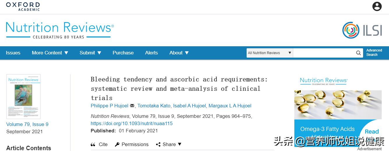 一刷牙牙龈就出血是缺维生素c吗,牙龈出血吃维生素c片有作用吗
