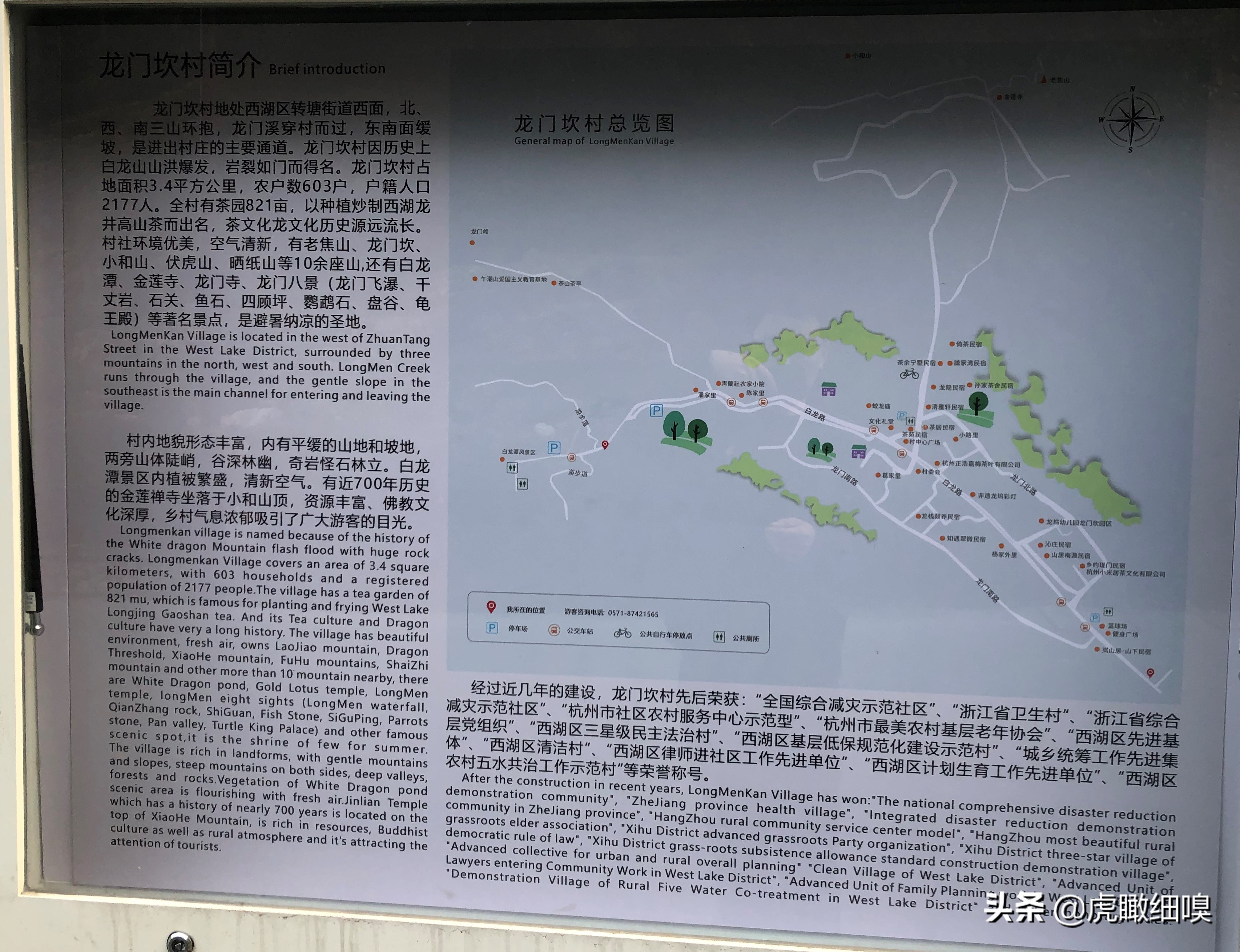 杭州十处产茶、喝茶、休闲好去处，你去过几处？