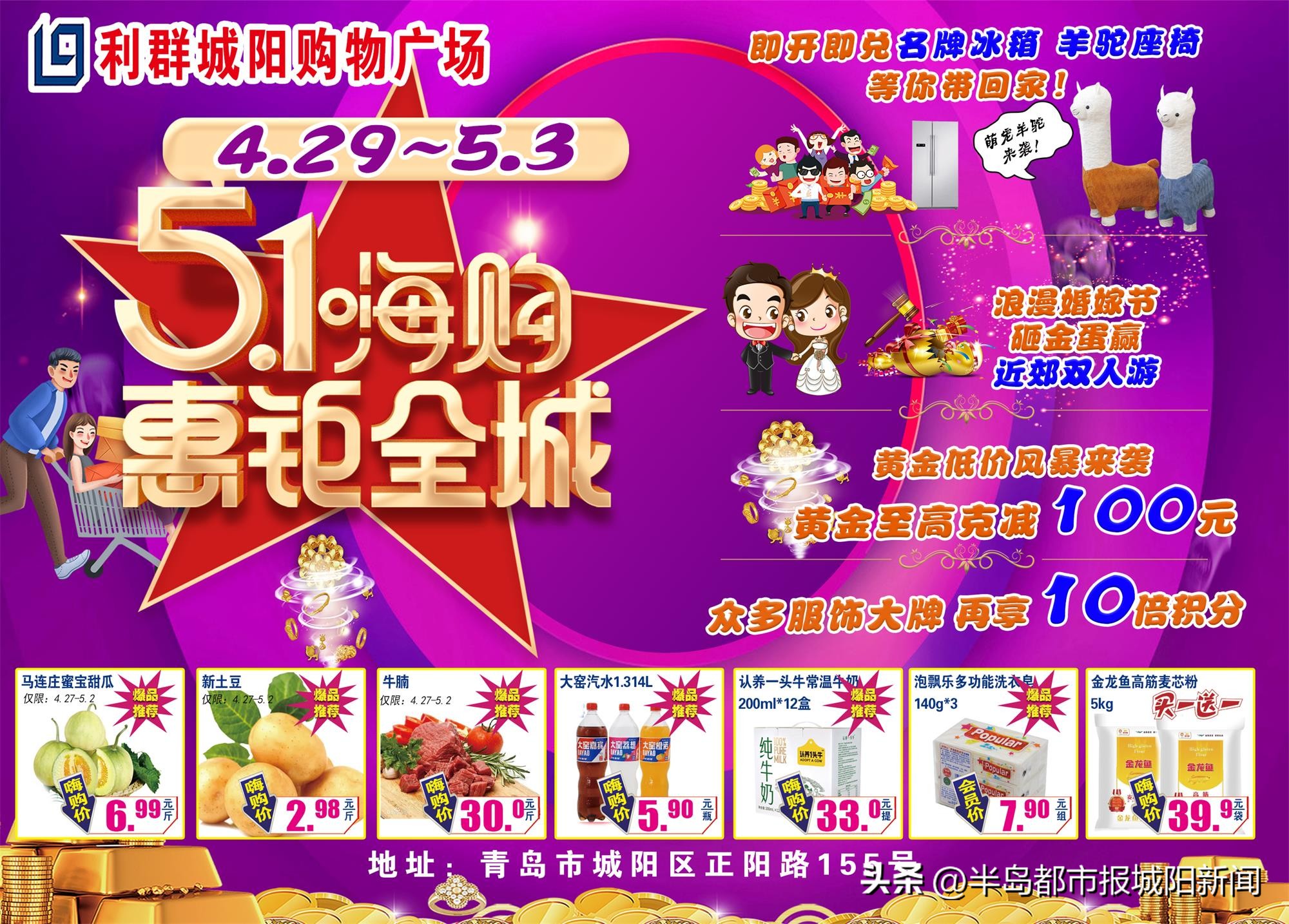 五一最美劳动人,五一劳动节最美劳动人