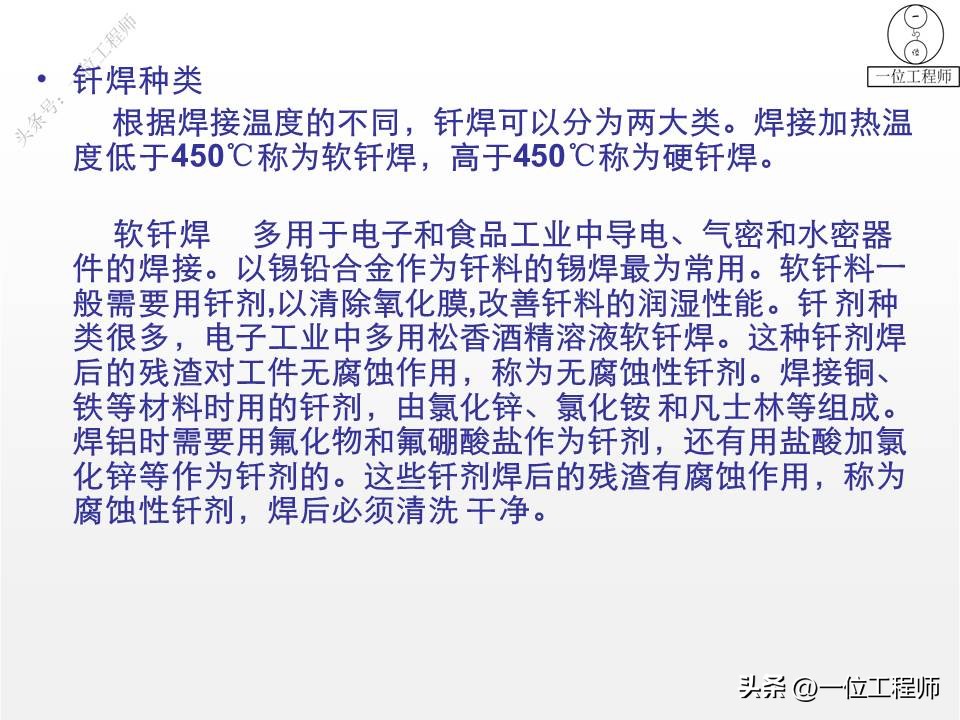 各种焊接方法的代表符号,焊接图纸上焊接符号详细讲解