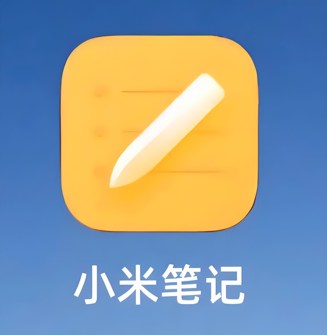 小米笔记的摘录功能怎么使用视频,小米手机速记摘录怎么使用