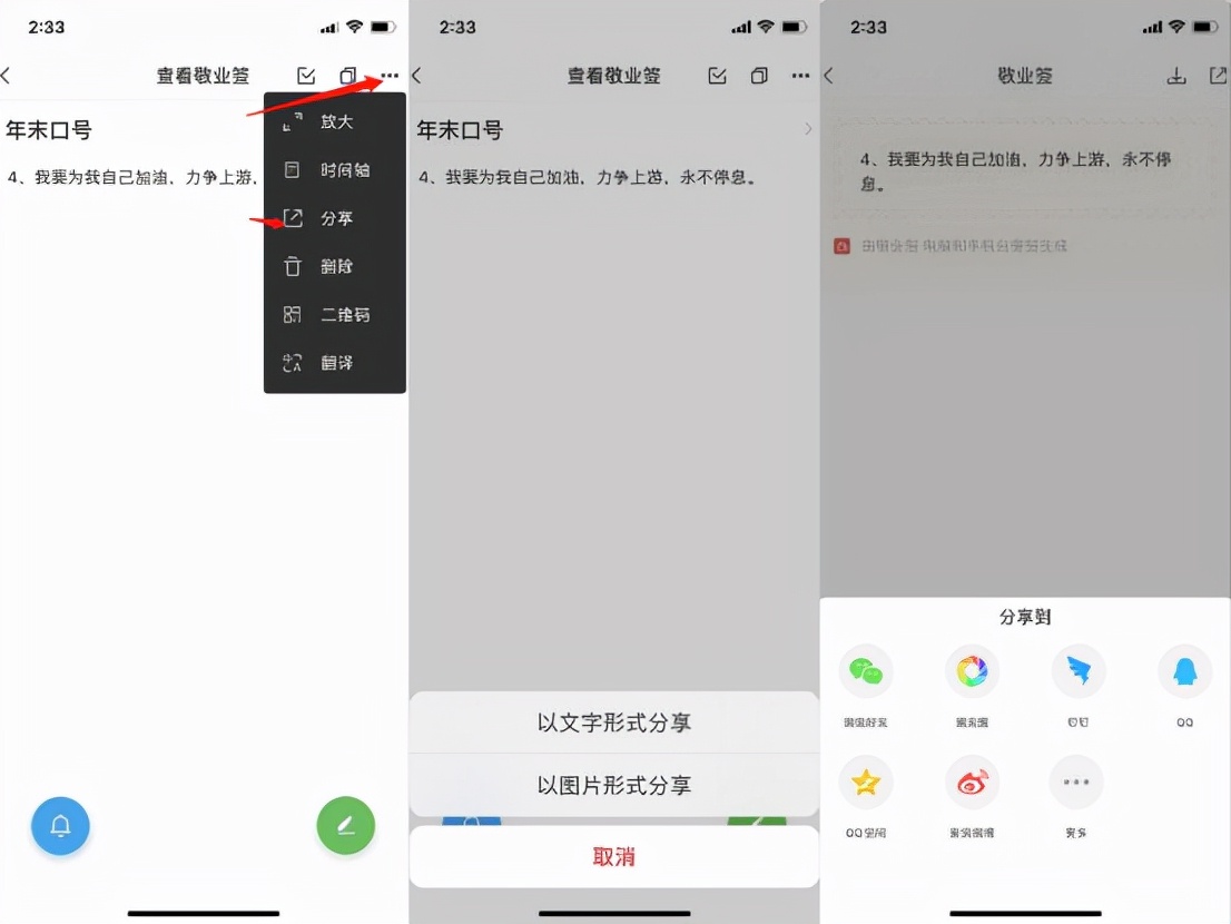 企业岁末年初口号,公司年关冲刺标语