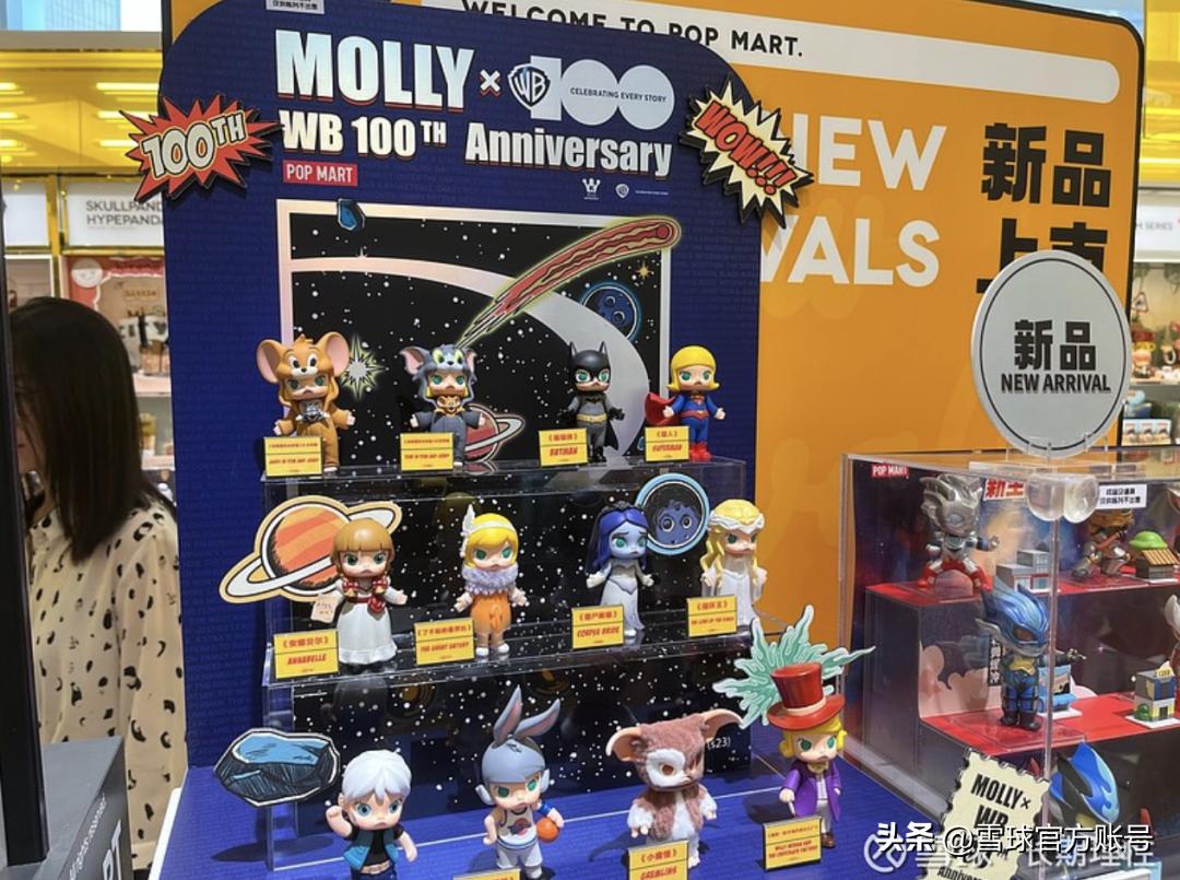 泡泡玛特的十大股东 (泡泡玛特2023年一季报)