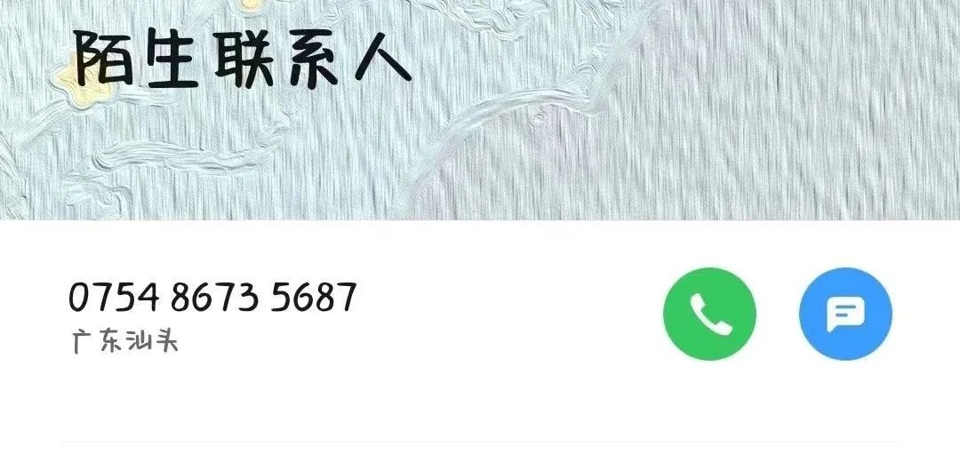 女研究生被骗了100万,女研究生被骗了6万元