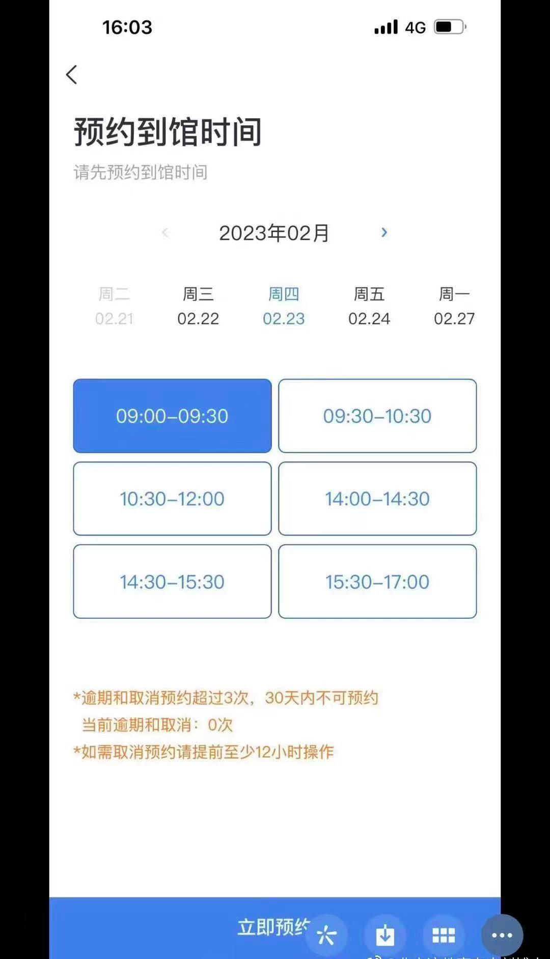 美宝旅行证去香港哪里更换,美宝去香港换旅行证没成功