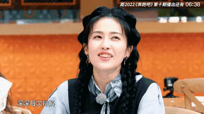 魏大勋聂远,魏大勋聂远奔跑吧