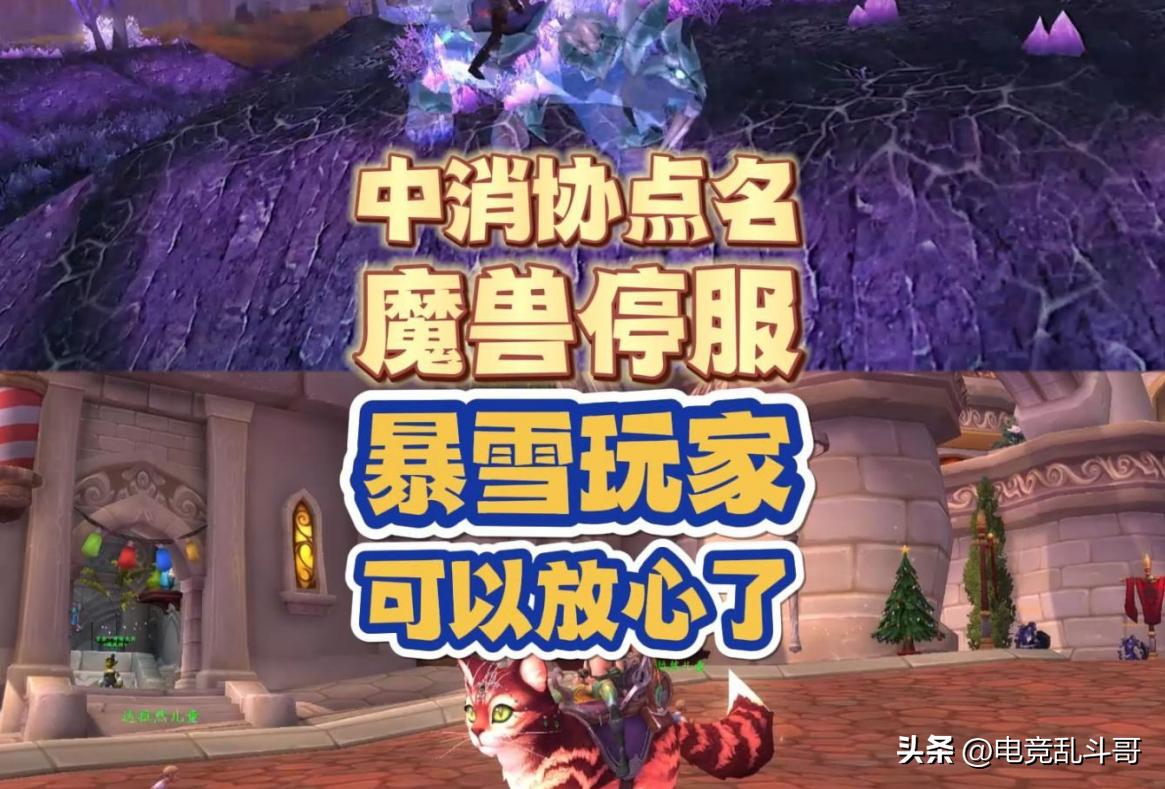 暴雪主播混到进厂烧电焊，玩家权益谁来保护，主播又将何去何从？