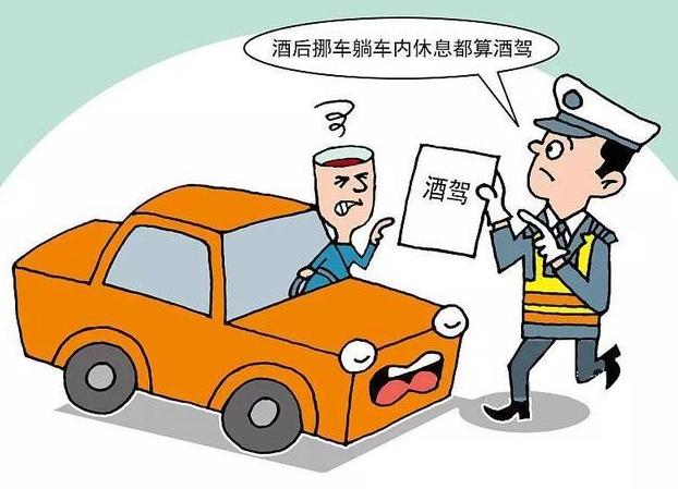 醉驾和酒驾有什么区别,醉驾和酒驾区别