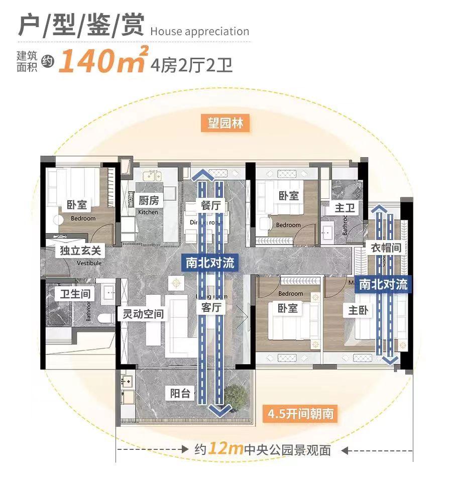 建在公园里的房子是怎么样的？越秀大学城和樾府，品质住宅！