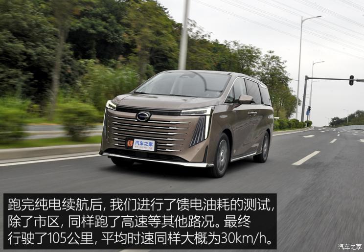 广汽传祺e9哪款带电视,传祺e9测评懂车帝