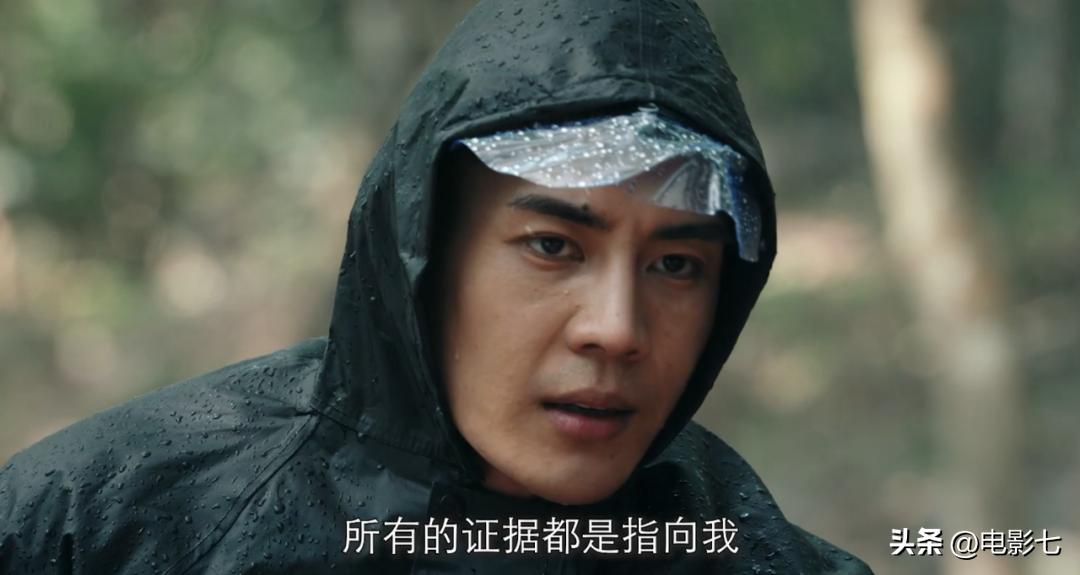 消失的第十一层陈数潘粤明,陈数潘粤明消失的十一层结局