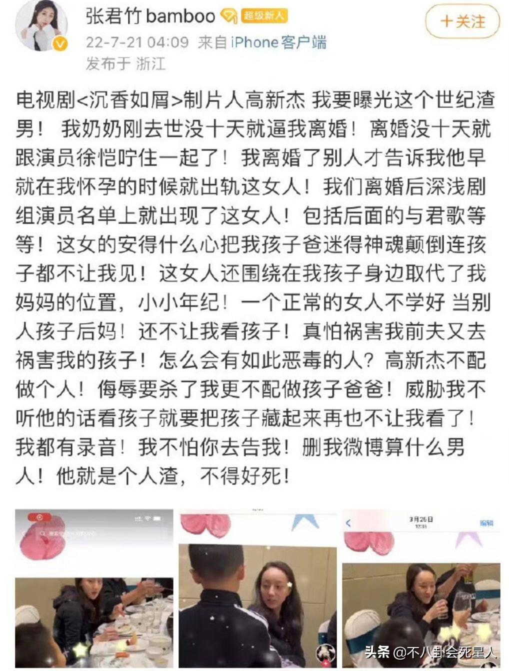 一天内3个桃色新闻,孕期出轨、哺乳期夜会美女,看得我血压升高