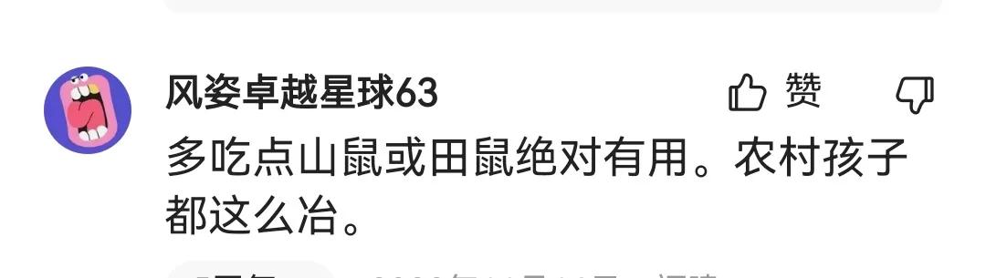 孩子尿床怎么治11岁,有什么偏方治尿床吗