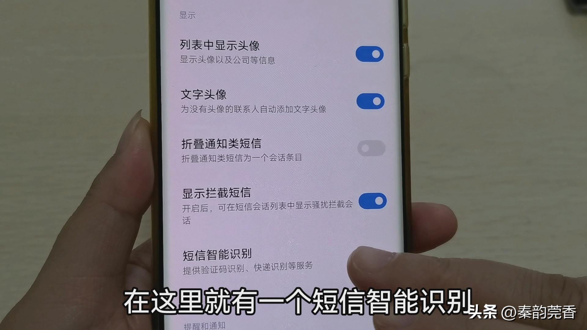 手机绑定银行卡到账会有提示吗,银行卡绑手机资金变动提示怎么弄