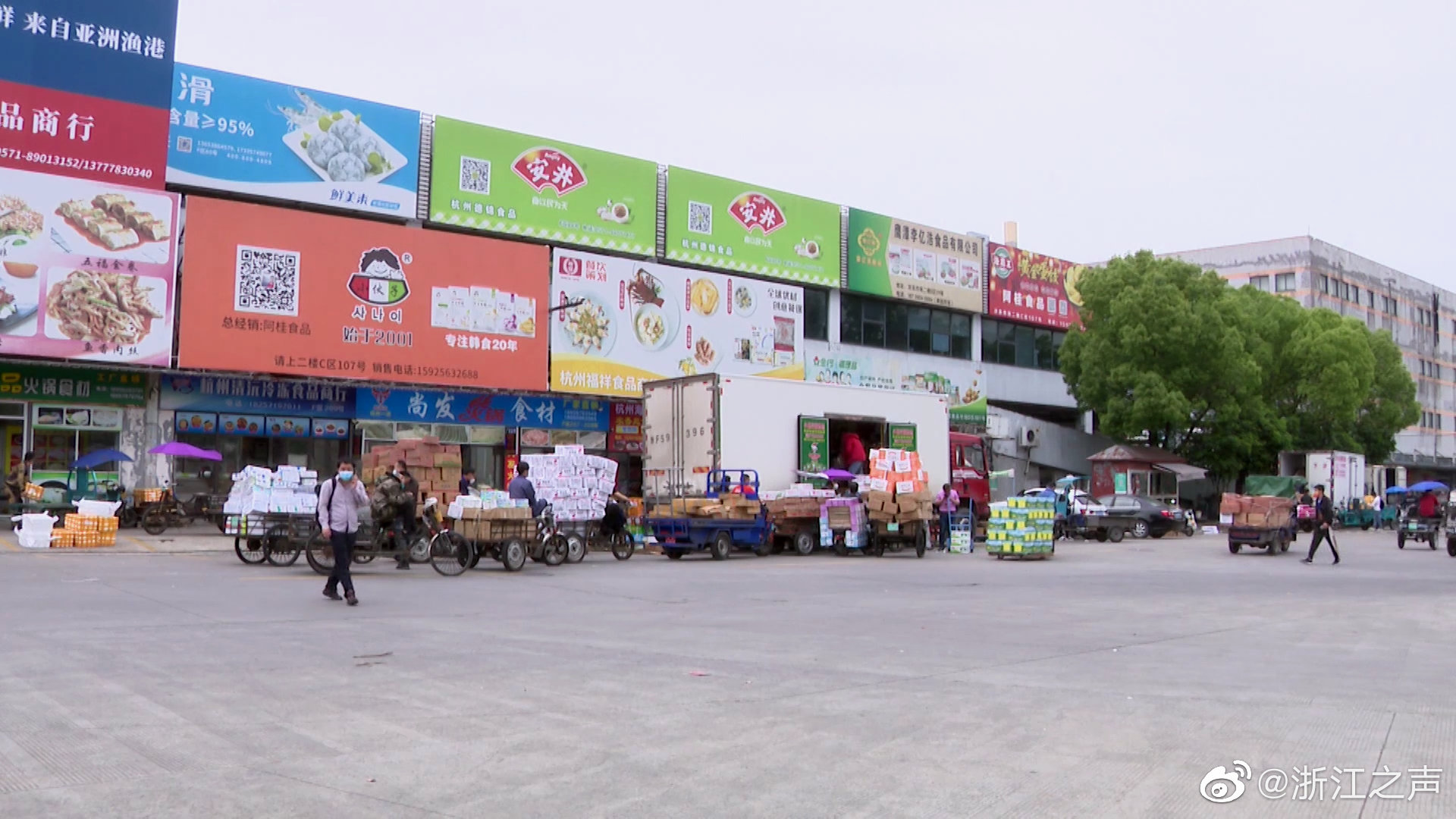 杭州良渚五丰冻品市场,杭州临平区冻品市场