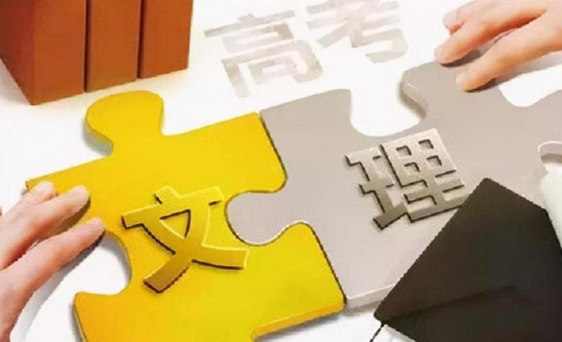 文科vs理科你选择哪个,女孩选择文科好还是理科好