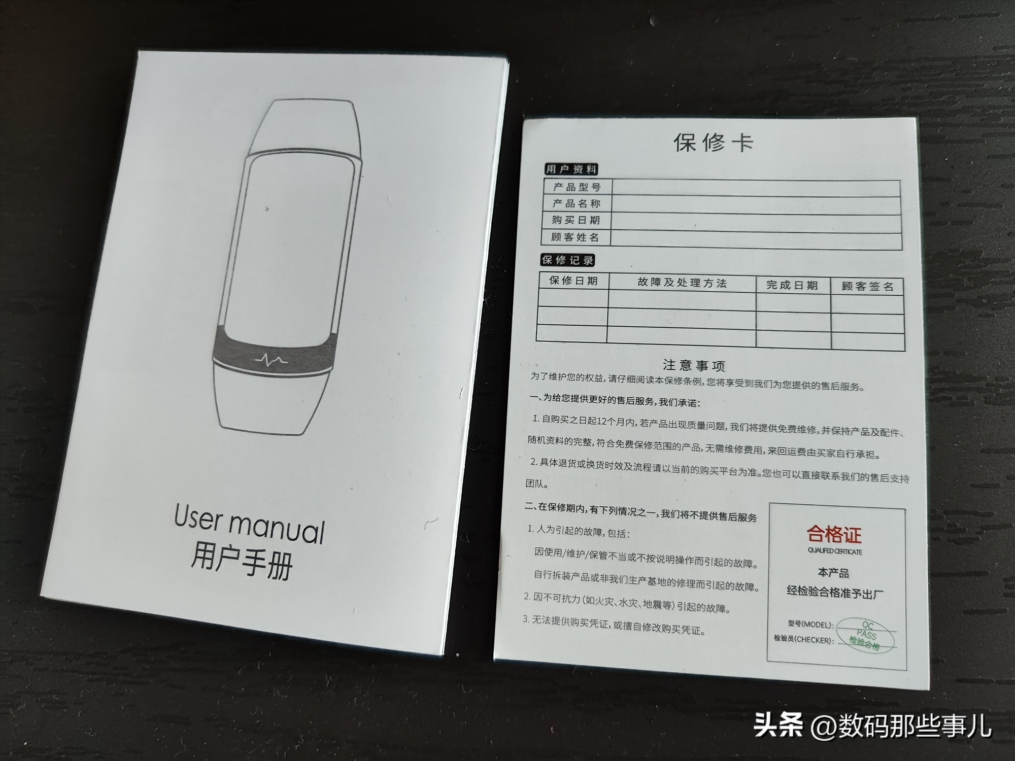 dido智能手环f50s血糖准吗,f50spro智能手环能测血糖吗