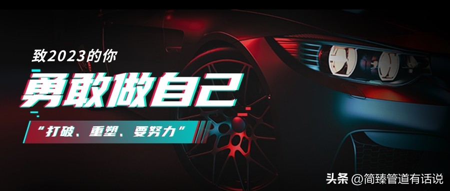 什么是管理幅度,什么是管理的核心要素