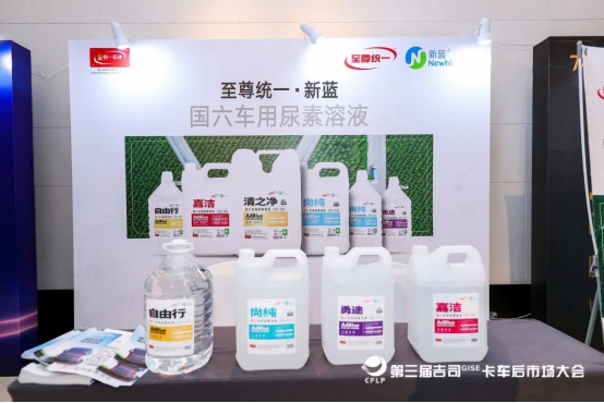 国六标准车用尿素配方,国五车用的尿素液国六能用吗