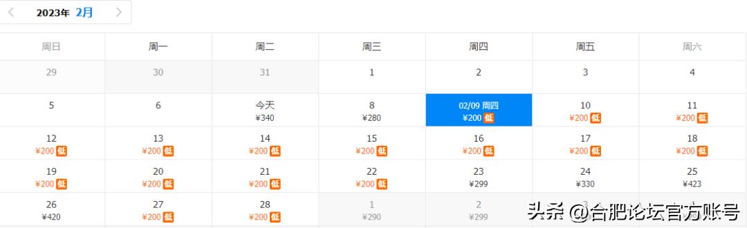 十一月合肥去哪里的机票最便宜,今年11月合肥特价机票