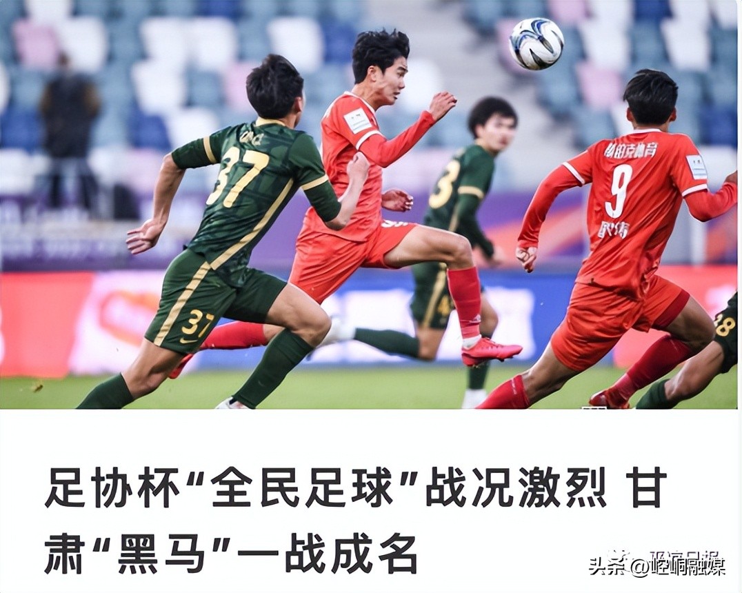 一场足球联赛点燃一座城,平凉超级足球