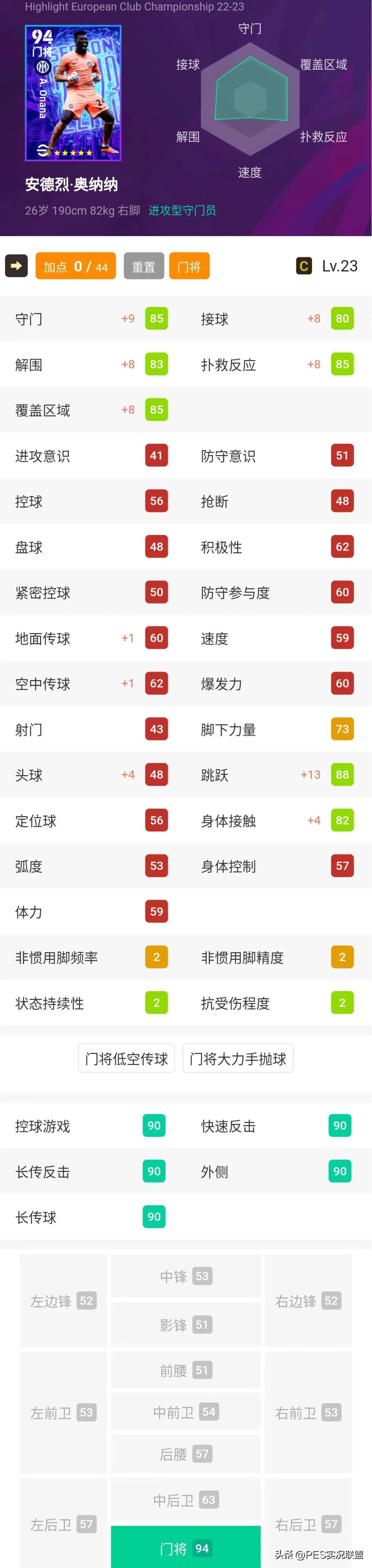 小神卡纯流量卡靠谱吗,小神卡好不好用