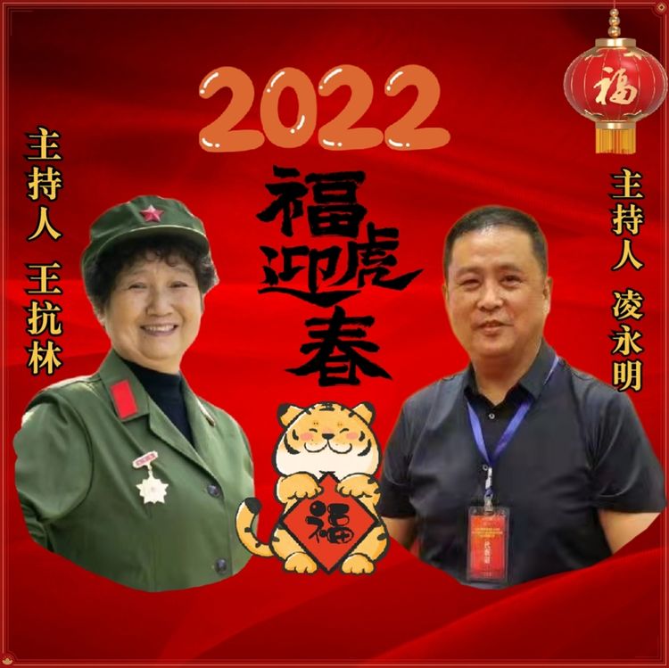 铁道兵文化,铁道兵文化基金会