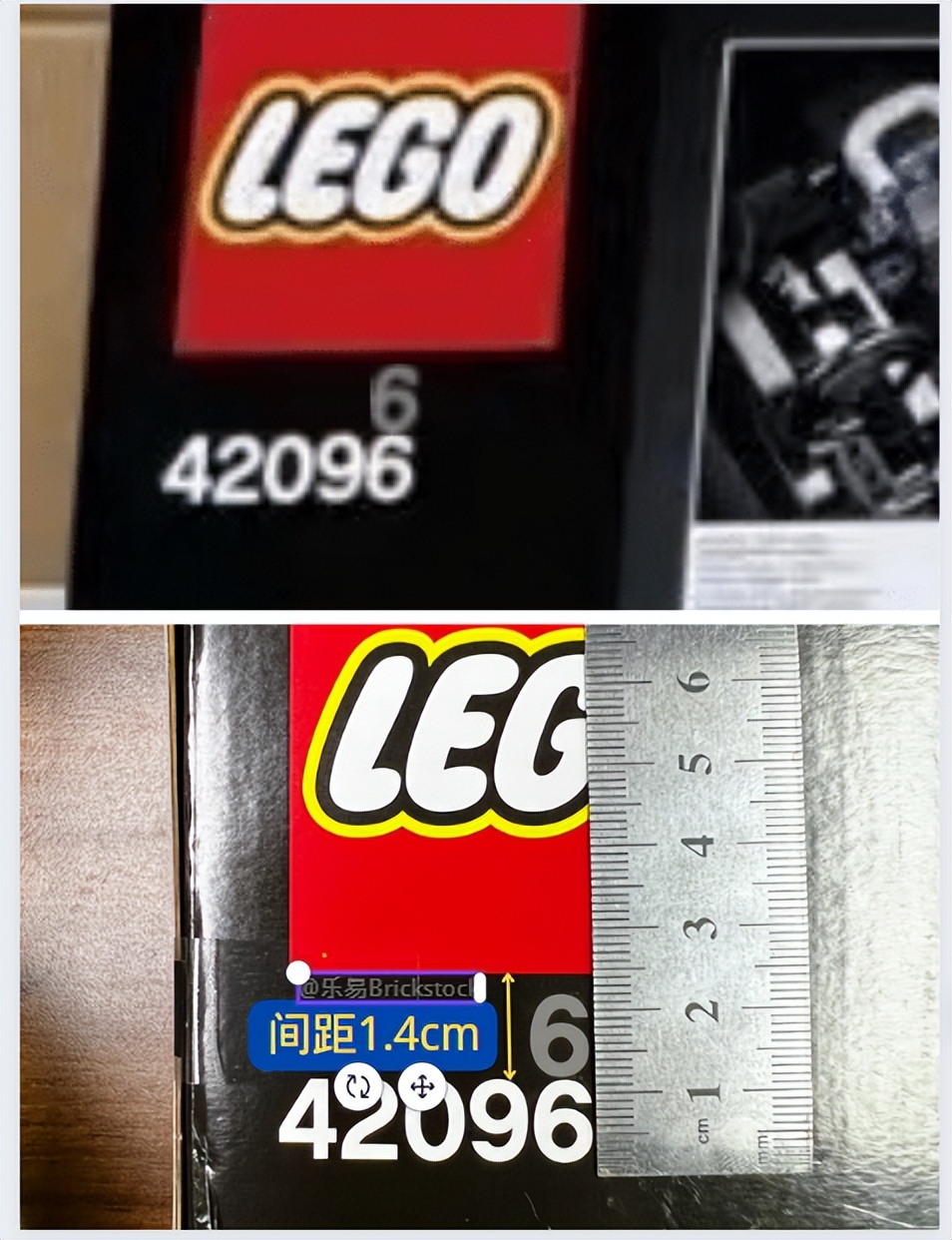 乐高911怎么辨别真假,乐高正品和赝品的区别