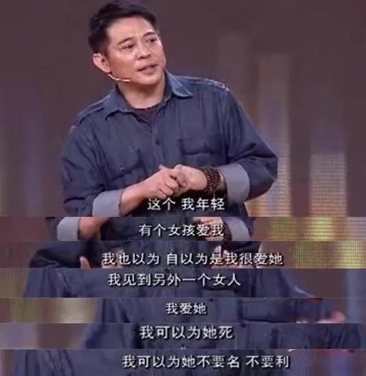 李连杰老了的图片,李连杰近照苍老似老头
