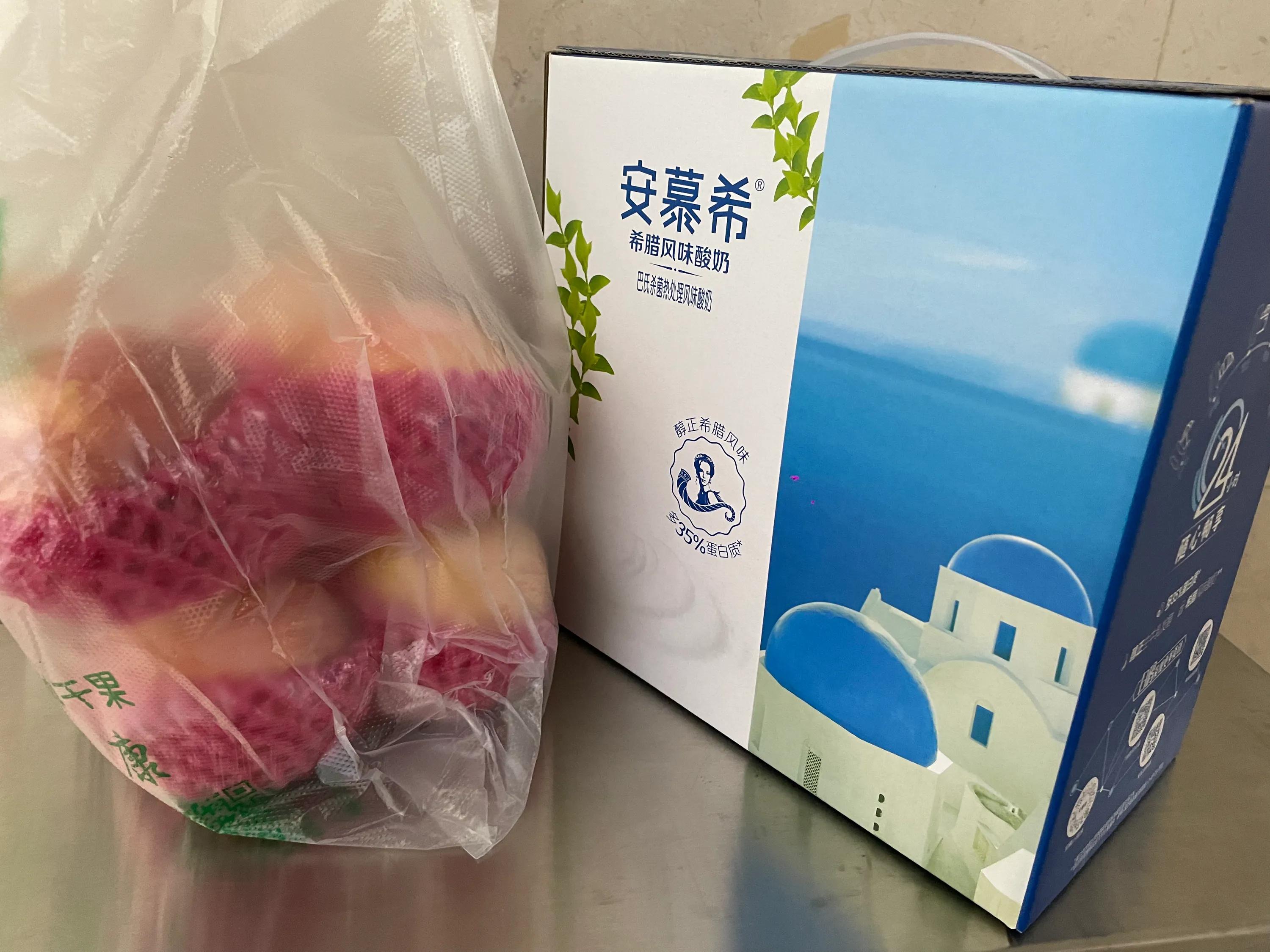 新学年第二学期No.258舒经活血勤锻炼感谢派驻病号看