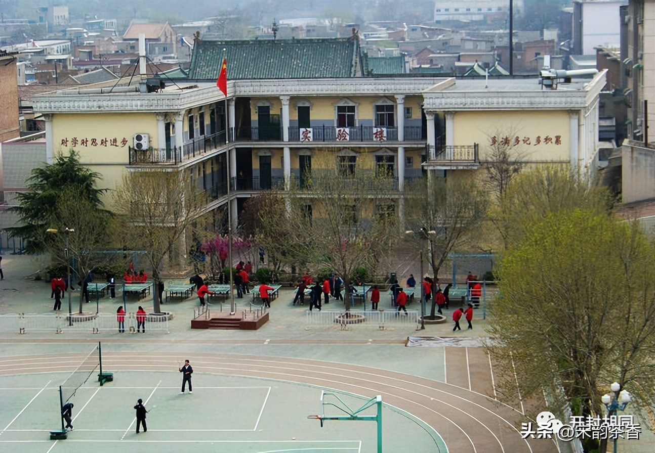 开封市第七中学地址,开封市第七中学官网