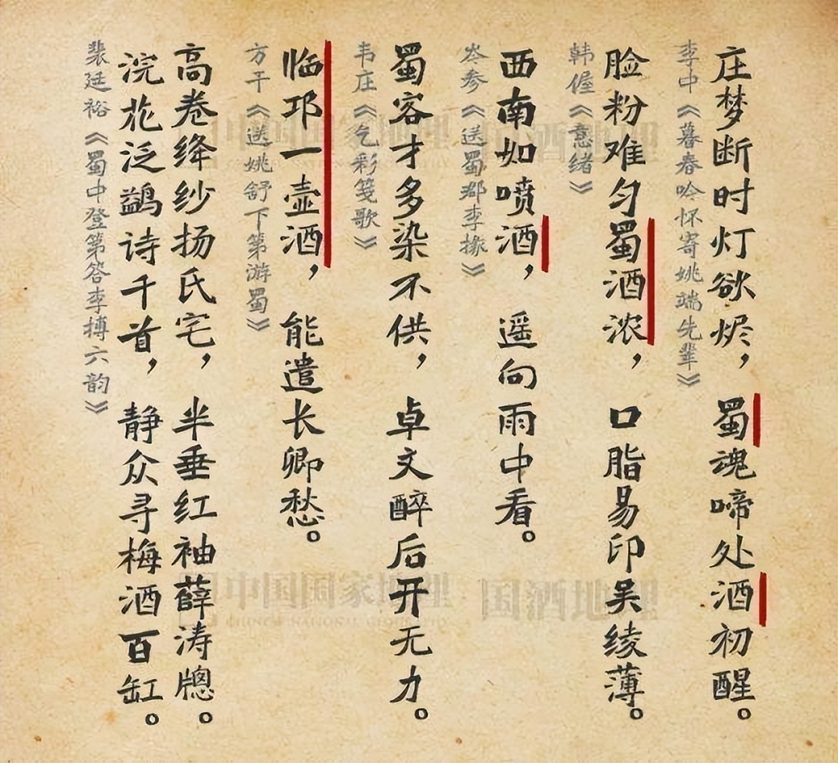 中科院微生物研究所白逢彦,中科院微生物研究所食用菌种