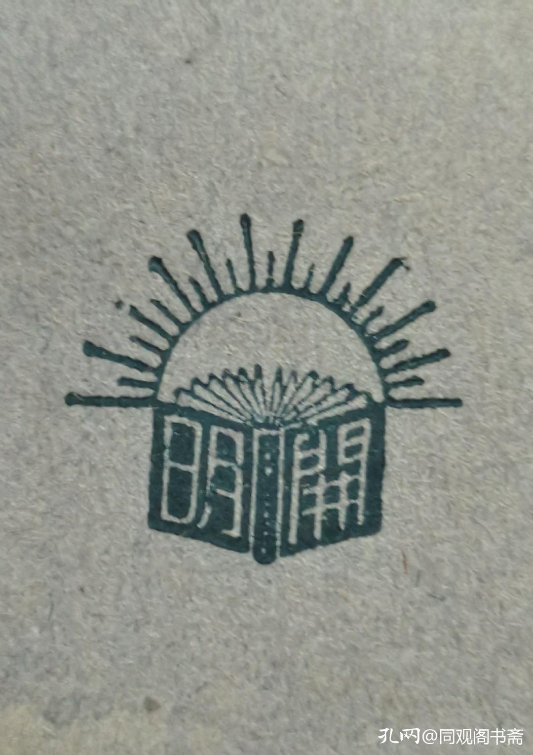 书籍装帧设计版式图片高清大图,有质感的书籍装帧