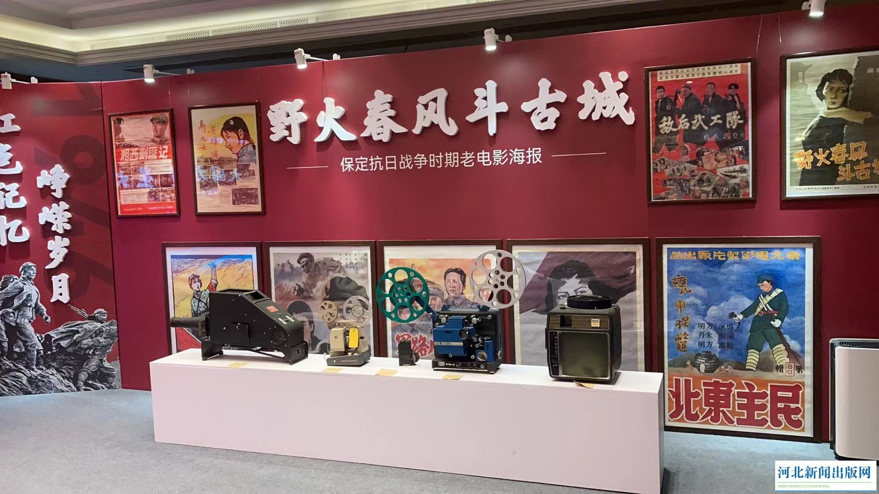 保定免费红色教育基地,保定市红色教育基地